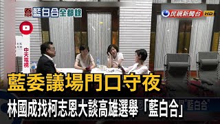 [討論] 藍白開始洗黃捷 是不是真的怕了