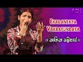 Ekadantaya Vakratundaya Gauri Tanaya Dhimi - Ganesh Bandana || Live Singing By - Ankita Bhattacharya