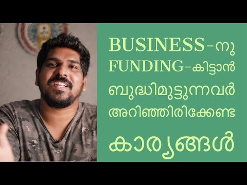 What You Should Know About Business Funding?