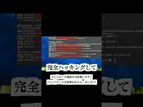 ドイツのユーザーも影響を受ける:ロシアのハッカーは「実際の目的を超えて」ウイルスを拡散させている