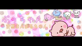 フォートナイト　戦闘中は無言がち😢　ぶぅは🥚