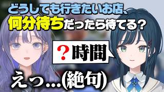 【あらなみマイクラ】白砂あやねの強さを目の当たりにし、言葉を失う先斗寧【にじさんじ/切り抜き】