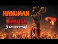 Hanuman Chalisa Rap Version Hanuman Chalisa Rap Hanuman Rap Song Super Fast Hanuman Chalisa