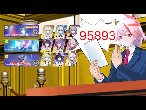 Honkai Impact 3rd.Memorial Arena Exalted : Dark Jixuanyuan (DXY) / Assaka / Shadow Knight #4