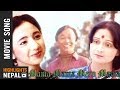 Mama Mama Mero Mama SARASWATI Superhit Song Shiva Shrestha Gauri Malla