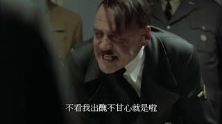 [閒聊] 元首的 RTX 30 憤怒  XD