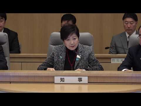 新型コロナウイルス関連肺炎 第4回東京都危機管理対策会議（令和2年1月29日）