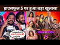 Big revelation on Housefull 5 | Akshay Kumar | Ritesh Deshmukh | Housefull 5 Teaser Trailer Update