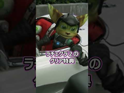 ラチェット&クランク: ヒーローについて知っておくべきことすべて