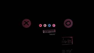 Holly's Creepy Night - excess mix