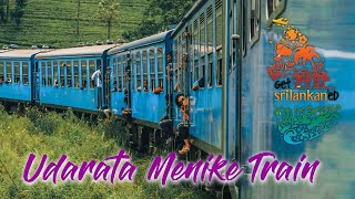 preview picture of video 'Sri Lanka Rail Road Udarata Manike Veyangoda to Badulla'