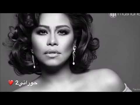 خلي يدور عليه شيرين 2019