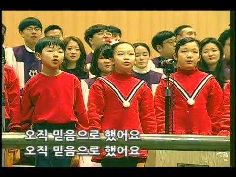 [경향교회] 특송 2018-1216 유년부 고은유 외 10명