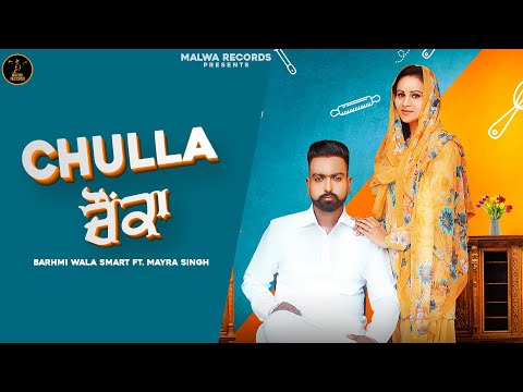 Poster chulla chaunka lyrics – barhmi wala smart