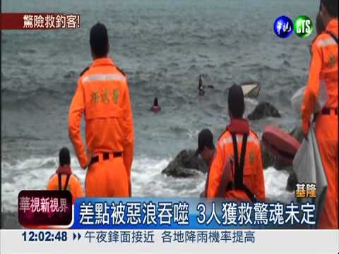 船隻進水海中浮沉 海巡大搶救