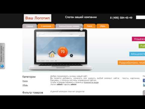 Видео Атилект