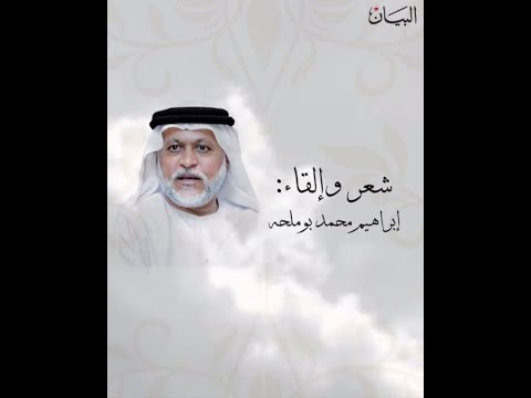 قصيدة "مباركٌ عرسهم"