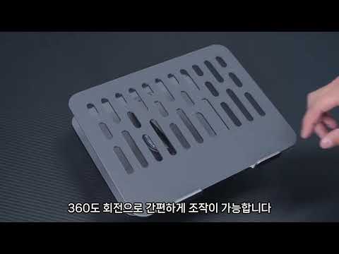 하기비스 LTP01H / 인체공학 USB-C 허브내장 노트북/태블릿 스탠드