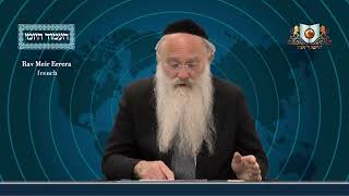אמוד יומי מסחת ארובין דף 69B