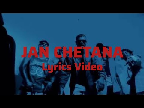 DK SAGAR - Jan Chetana | Lyrical Video Song