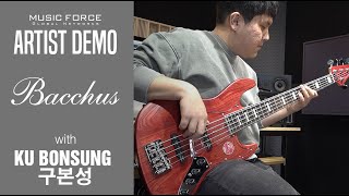 Video thumbnail for Bacchus Japan Handmade Woodline 517 AC Demo - 'Booty Shake' by Bassist ‘구본성’ (Bonsung Ku) by Music Force Official