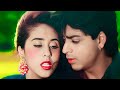 Is Pyar Se Meri Taraf Na Dekho Hindi Song Chamatkar Kumar Sanu Shahrukh Khan Hindi Hit Song