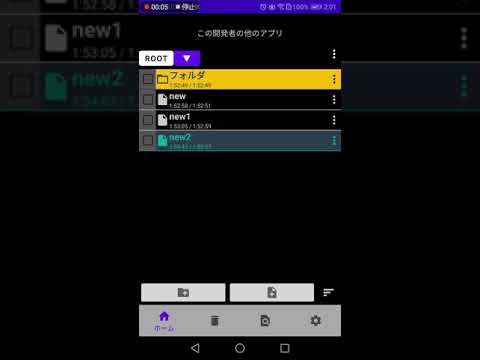 Nestable folder notepad Video