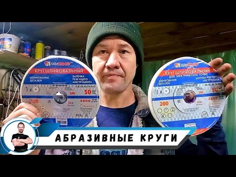 Круг 400х75х127 мм (зеленый корунд) , видео 2