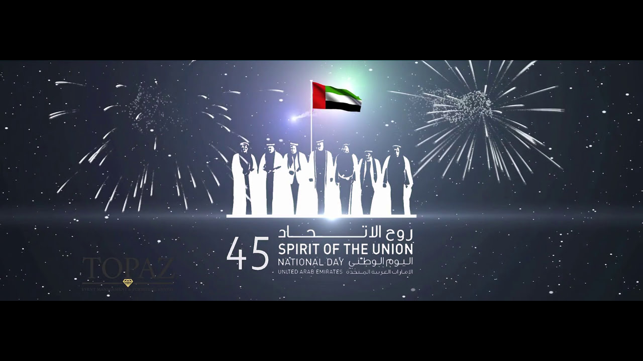 45th UAE National Day Celebration Hamriah Municipality Topaz Events