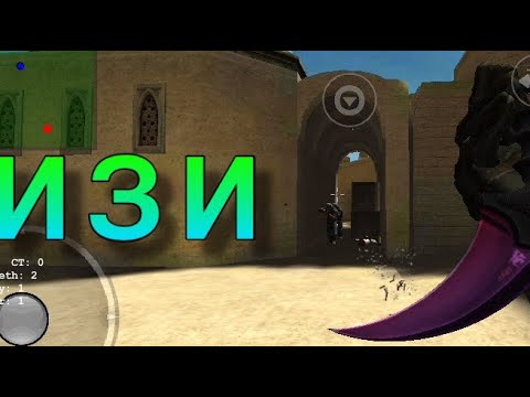 CHALLENGE В КС ГО//КС ГО (CS GO) НА АНДРОИД!