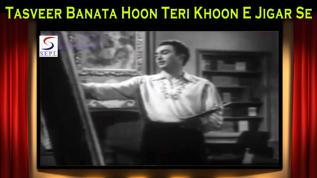Tasavir Banaataa Hun Teri Kun E Jigar Se Lyrics | Deewana | Mohammed Rafi | Naushad