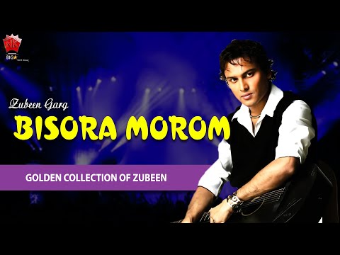 BISORA MOROM | GOLDEN COLLECTION OF ZUBEEN GARG | ASSAMESE LYRICAL VIDEO SONG | HIYAMON