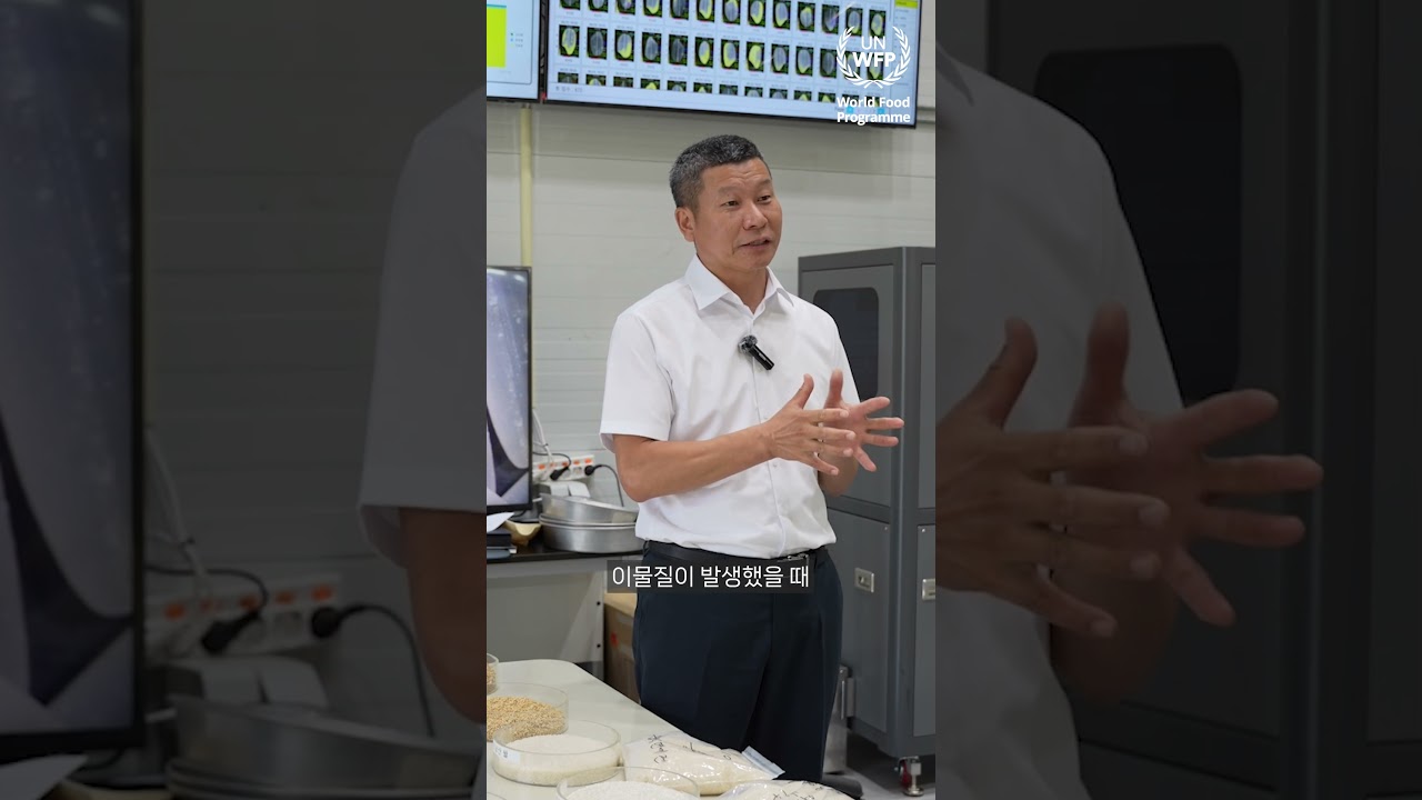 🌾농장에서 식탁까지 | 쌀 한 톨의 대모험🍚 #4 국립농산물품질관리원편
