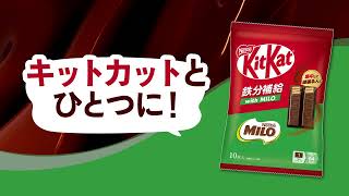 KitKat_MILO_YT_Horizontal