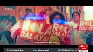 LIVE: Program Breaking Point with Malick | 22 June 2021 | Hum News