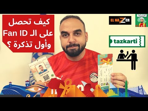 download lagu mp3 mp4 Fan Id, download lagu Fan Id gratis, unduh video klip Download Fan Id Mp3 dan Mp4 Music Gratis