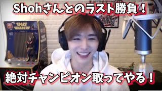 4000ダメージ？ラスト絶対チャンピオン取ってやる！【山田涼介】【APEX】【ゲーム実況】【切り抜き】