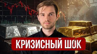 Big Changes in 2026: My Market Scenario thumbnail