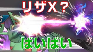 勝利へ導けジュカイン！2人でレート実況してみたpart45【ポケモンUSUM】