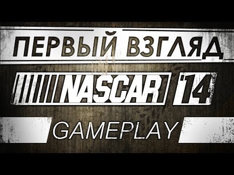 NASCAR ?14 Playstation 3
