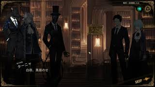 【Library Of Ruine】新米司書のおもてなし part46