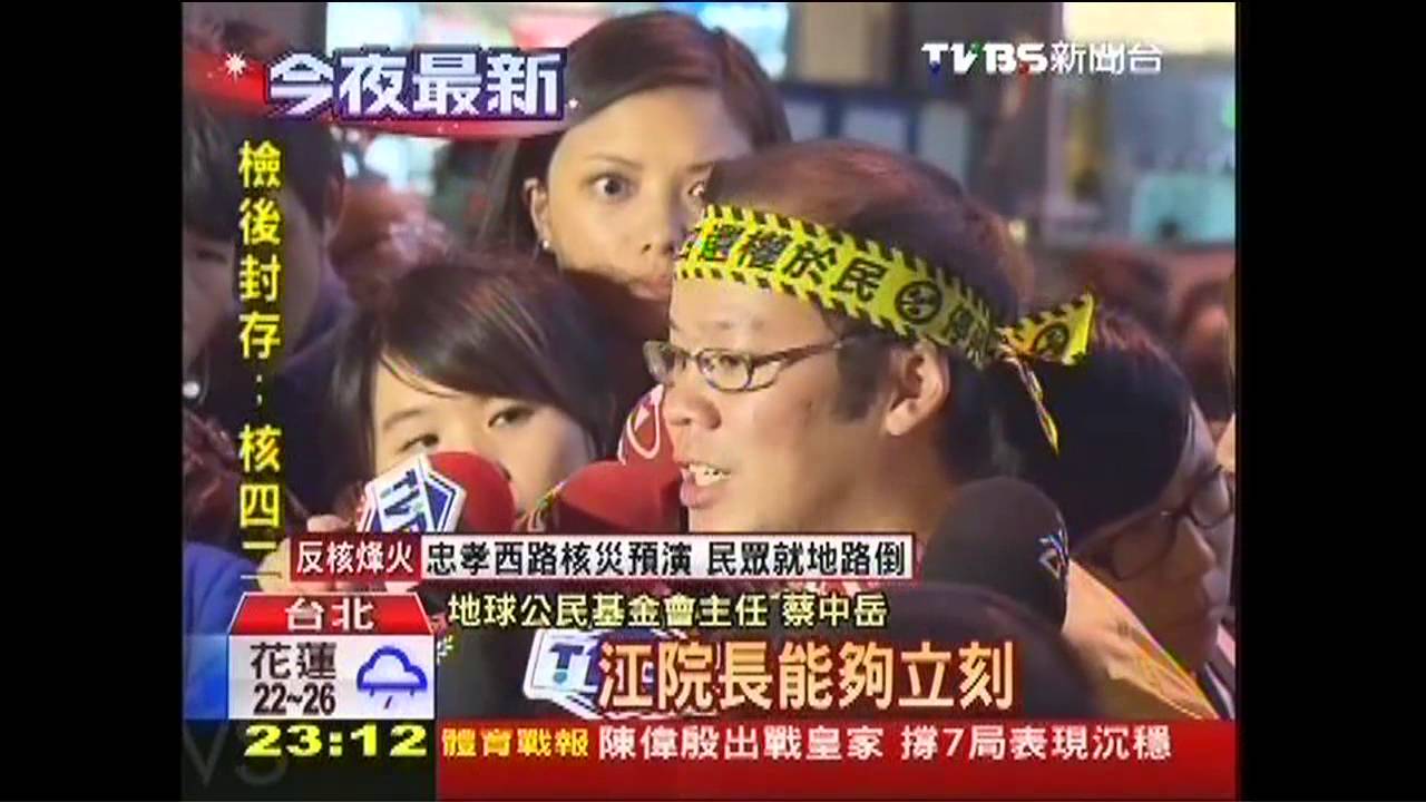 佔領不撤退! 籲江揆「正式承諾」廢核