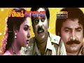 சின்ன காளை தமிழ் அதிரடி திரைப்படம் Bhara