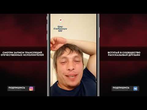 Fike о Баста, Смоки Мо, Def Joint, Jambazi, Птаха, Рем Дигга, 140 BPM , Кажэ, Гнойный