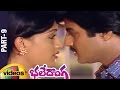 Bhale Donga Telugu Full Movie Part 9 Balakrishna Vijayashanti Mohan Babu Rao Gopala Rao