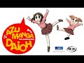 Opening To Azumanga Daioh The Animation 2006 DVD TV Recording Filter Version AU
