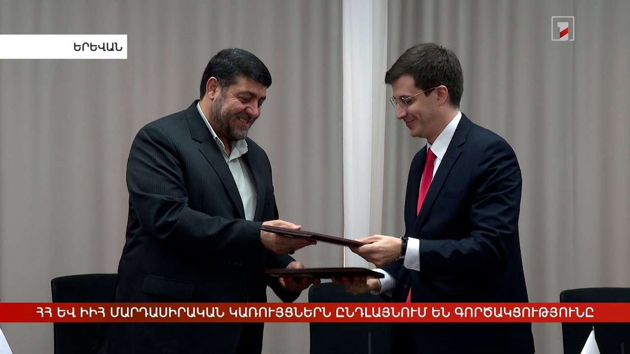 Հայկական Կարմիր խաչն ու Իրանի Կարմիր Մահիկն ընդլայնում են գործակցությունը