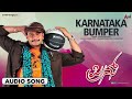 Karnataka Bumper Audio Song Prince Darshan Nikitha Jennifer Kotwal V Harikrishna