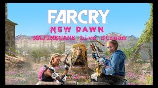 【FARCRY NEWDAWN】17年後のホープカウンティでドーン！4日目【雑談】