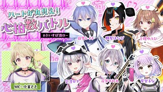 [閒聊] Vspoぶいすぽ|NeoPorte 251027 心跳人狼